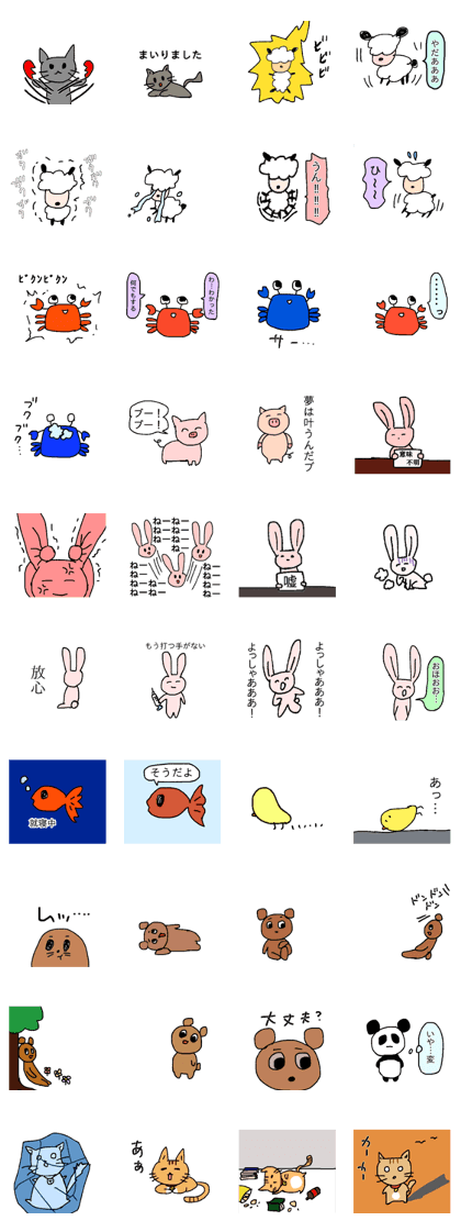 Neko Hitsuji Kani Kuma