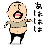 higepocha my father animation