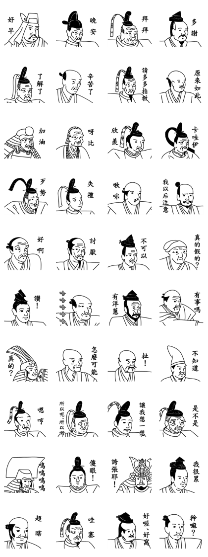 Samurai & Shogun