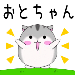 Move!Otochan designated name Sticker