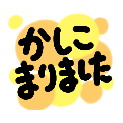 hana_20200924142310