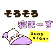 Large character sticker