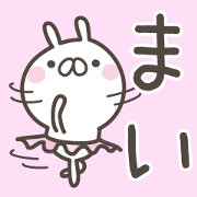MAI's basic pack,cute rabbit