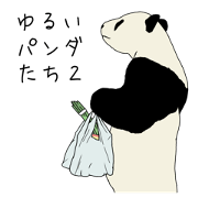 panda and animals 2
