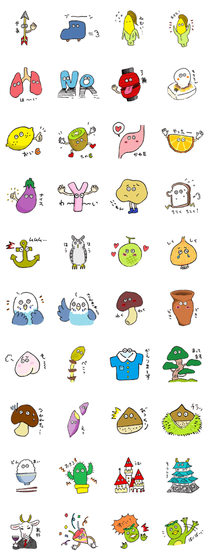 Maybe Useful Stickers 2