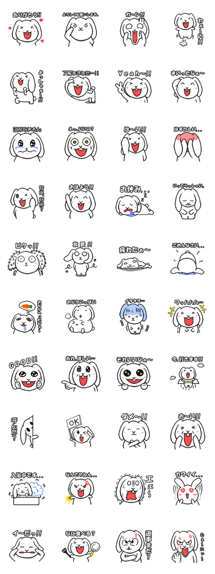 White rabbit Mimi