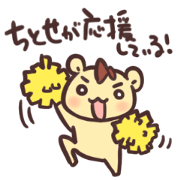 titose Sticker