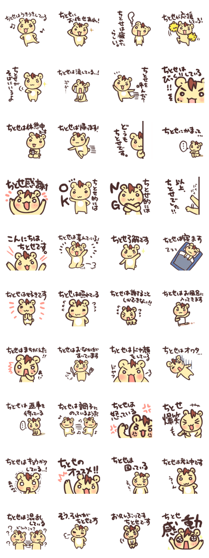 titose Sticker