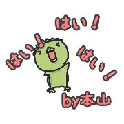 Motoyama's dedicated Sticker