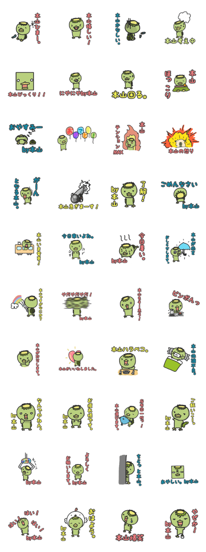 Motoyama's dedicated Sticker