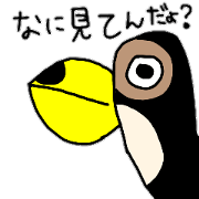 Assistant of birds No.1