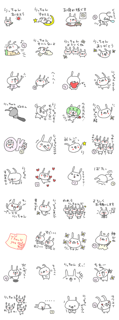 Ri cute rabbit stickers!
