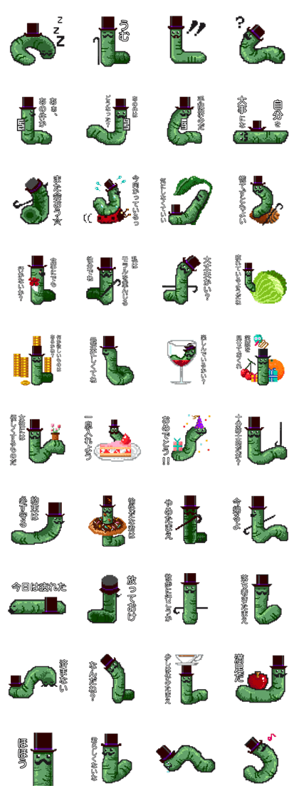 baron caterpillar