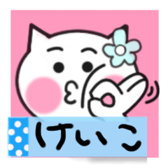 Cat sticker keiko uses