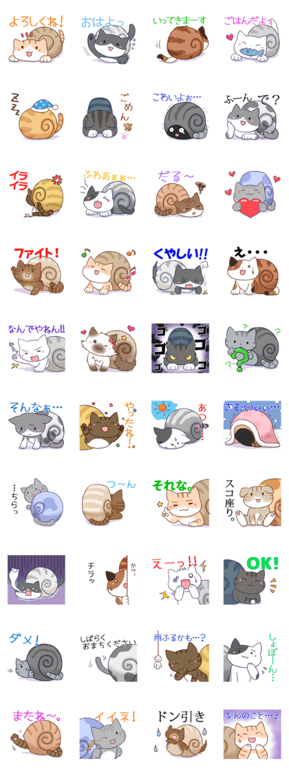 Snail Cats