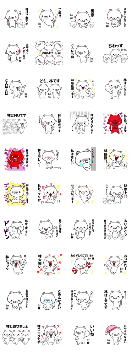 fcf cat part17