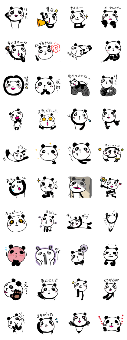 HAKATA PANDA 3
