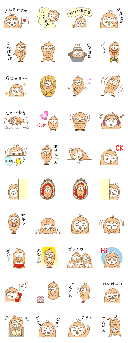 Fuku-chan go Part 4