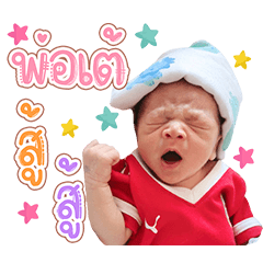 Center krub
