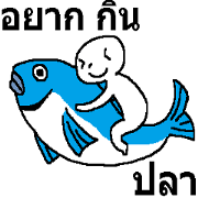 I want to eat THIS Anime(Thai)