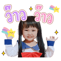 Vernear cute cute