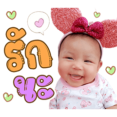 Nong Kanya