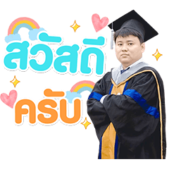 Boy Siriwat