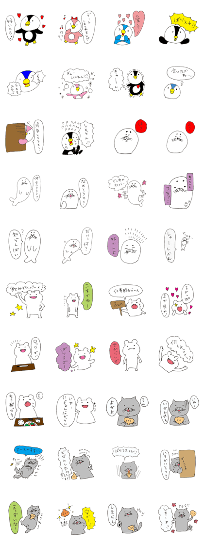 Sea creatures - Hakata dialect -