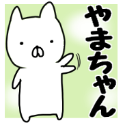 I'm Yamachan