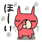 Shirome usagi3