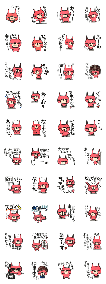 Shirome usagi3