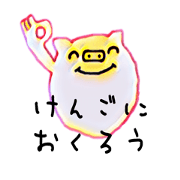 Send to KENGO1