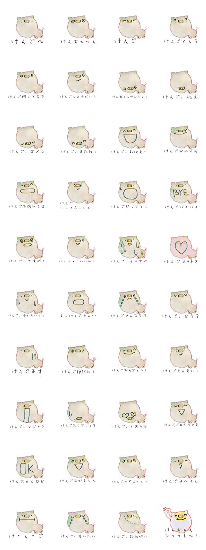 Send to KENGO1
