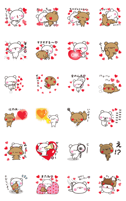 Amore!bears 3