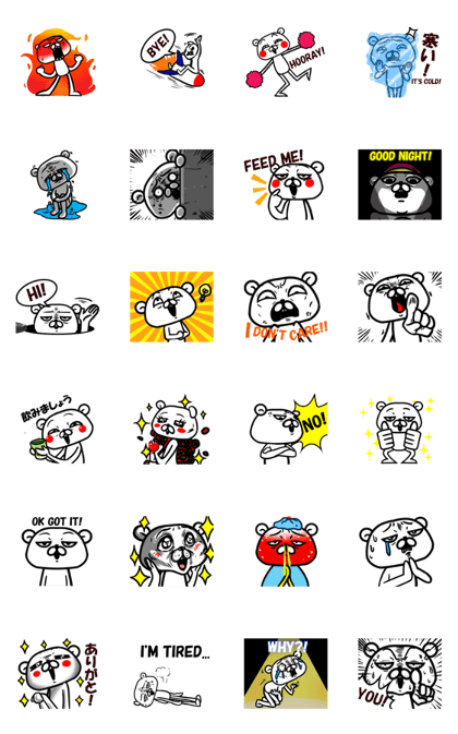 Grumpy Shirokuma