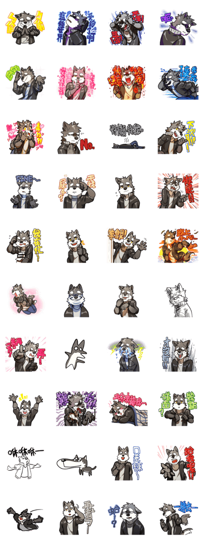 Nviek5 stickers