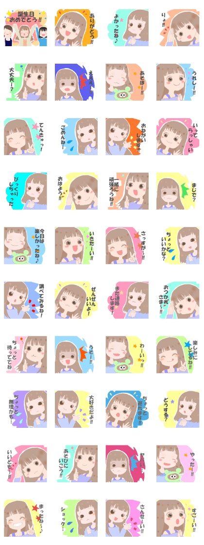 YOUR STAMP