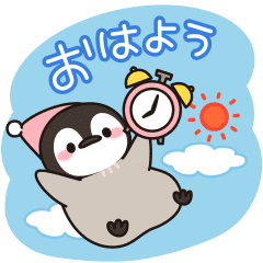 うごく ほのぼの子ペンギン3 Line スタンプ Line Store うごく ほのぼの子ペンギン3 Line スタンプ Line Store