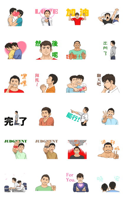 Moving GAY'S LOVE VOICES2 (for TAIWAN)