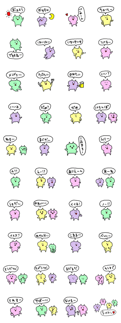 zatsuneko sticker