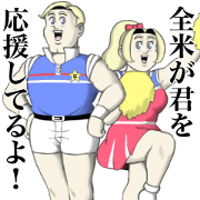 Mike & Catherine