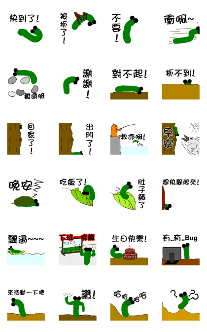 A worm 's life
