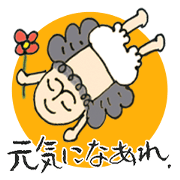 kazutoshi hirohama Sticker