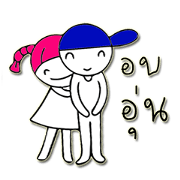 Couple so cute.