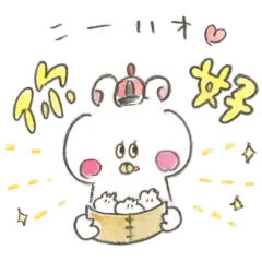 くまチャンズ Line スタンプ Line Store くまチャンズ Line スタンプ Line Store