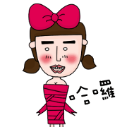 Weirdo Girl