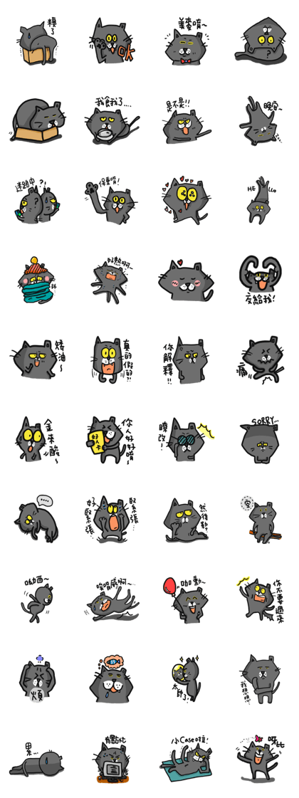 blackcat-maymai-part 2