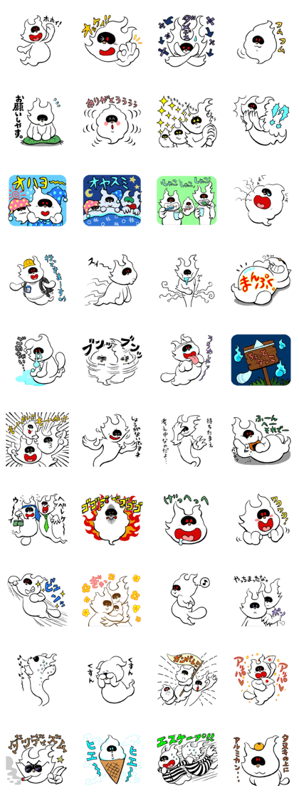 RACCOON DOG GHOSTS