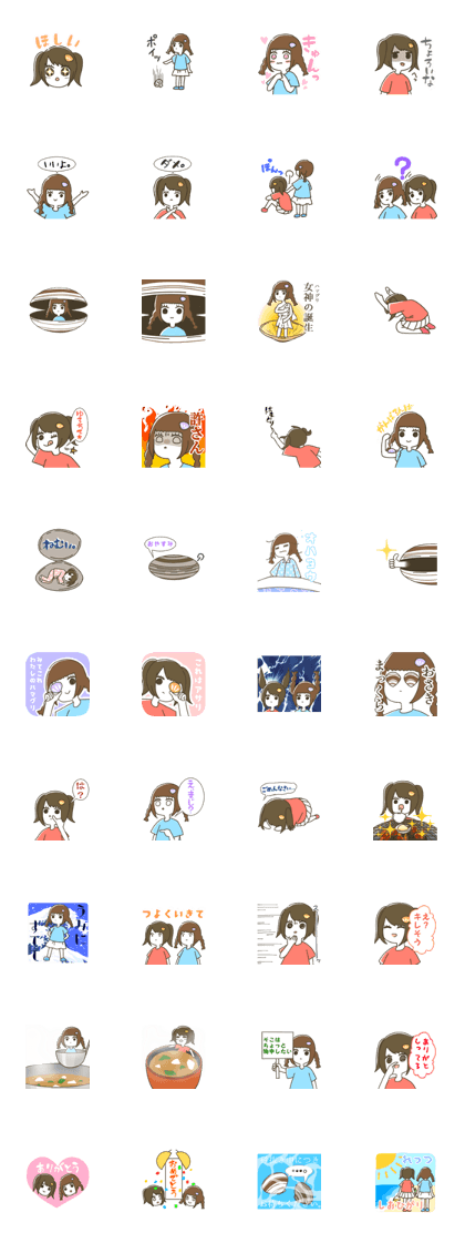 Kai no Misoshiru