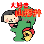 "natu"&"piyo Dialect version